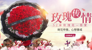 湖南永州祁阳县七里桥镇豪爽口村鲜花速递
